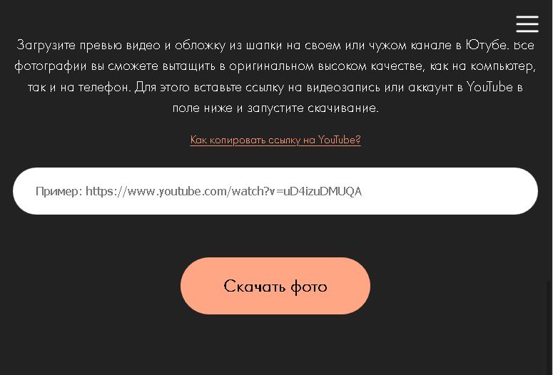 Превью не загружается. Превью не загружается. Смешные названия роликов на ютубе. Превью не загружается. 1.