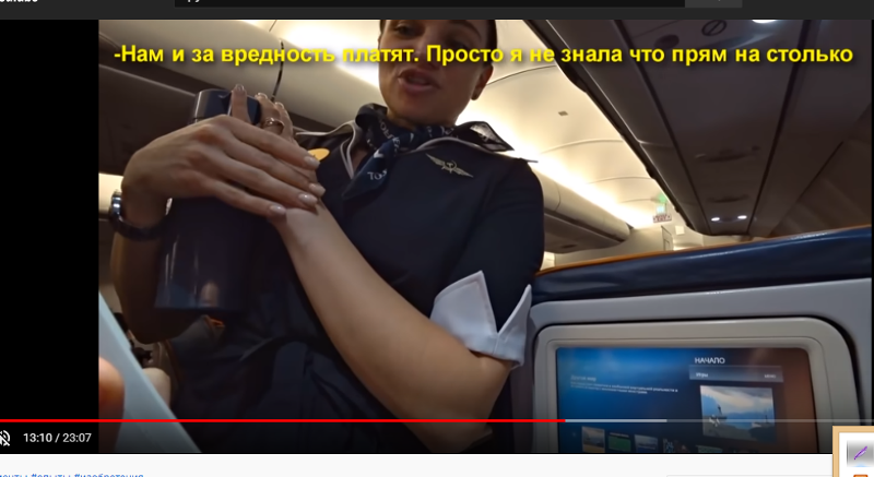 Облучение в самолете. Какая радиация в самолете. уровень радиации в самолете на высоте. радиация в самолете во время полета. уровень радиации в самолете на высоте 10000.