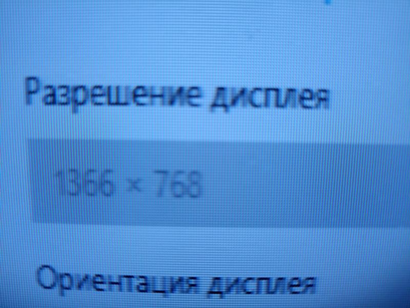 Ответы Mail: Зелёная полоса на экране