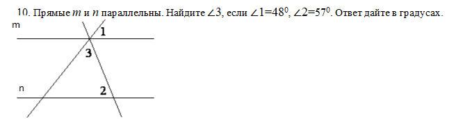 Дано м параллельно н найти угол 1. М и н параллельны найдите угол 3. M и n параллельны найдите угол 3. Если 2 параллельные прямые пересечены секущей то сумма. Прямые m и n параллельны найдите угол 3 если угол 1.