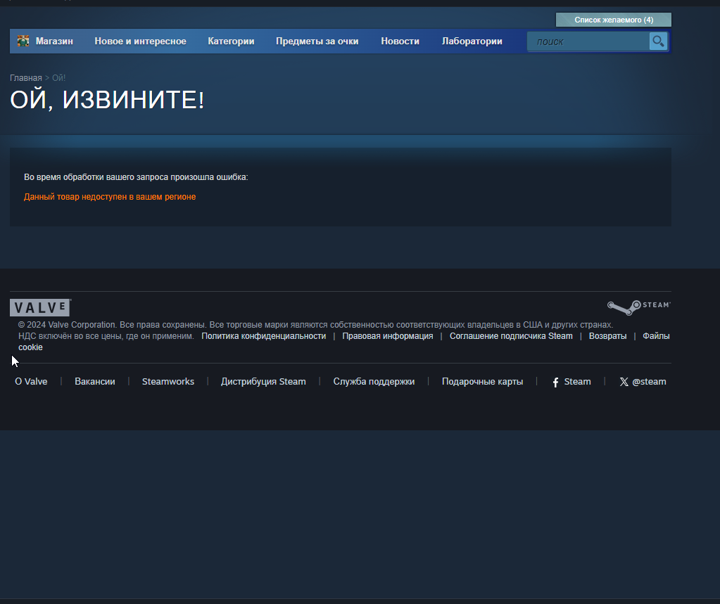 Как скачать гта 5 в стиме в россии | Ответы Mail