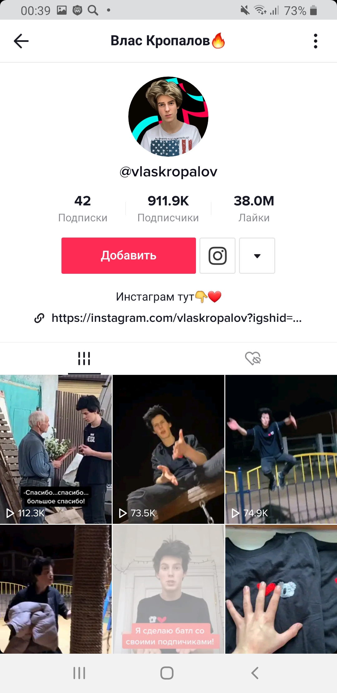 Изображение