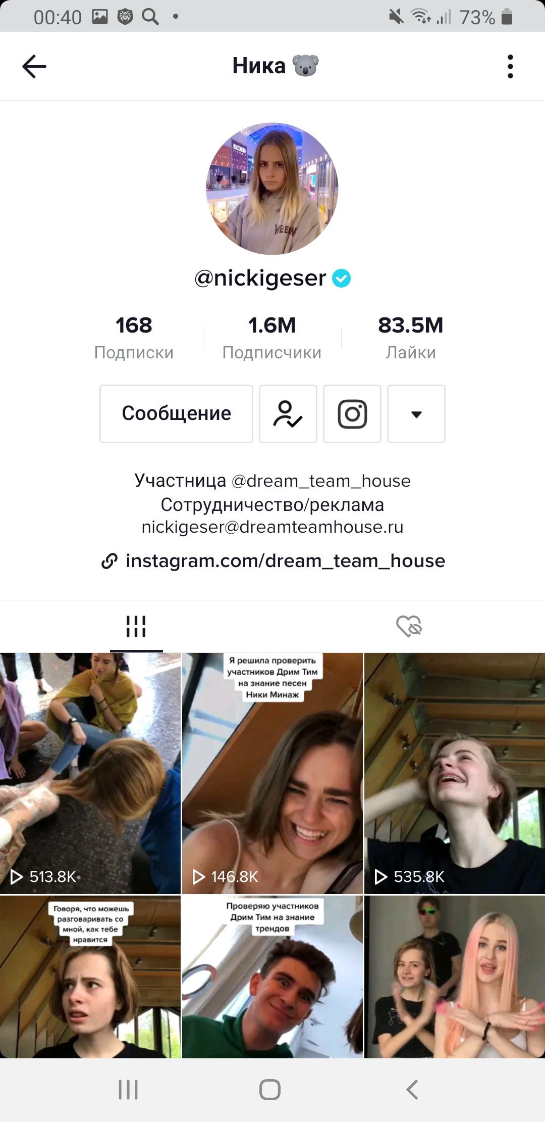 Изображение