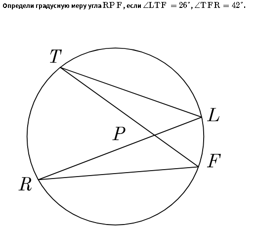 Геометрия 7 класс градусная мера угла видеоурок. Геометрия 7 класс градусная мера угла видеоурок
