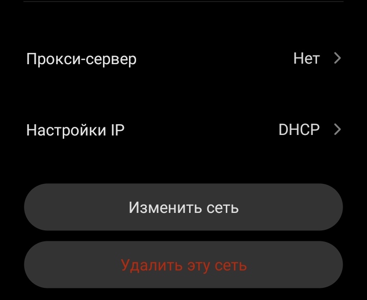 Ошибка соединения wifi. Ошибка соединения wifi