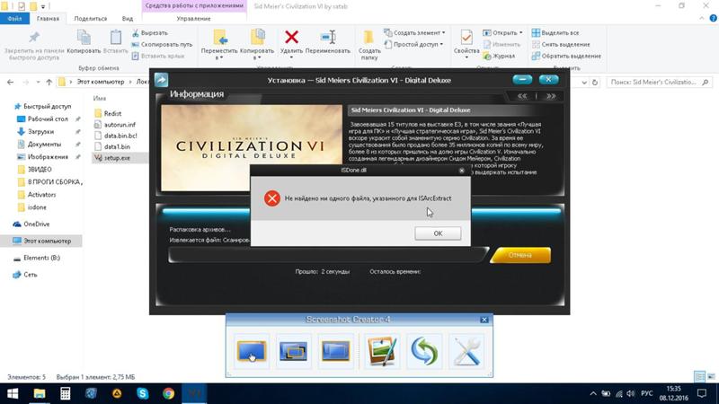 Ответы Mail: Windows 10. При установке игр вылетает ошибка "isdone.dll ...