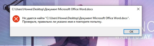 Не удается найти c users проверьте правильно. Не удается найти c users проверьте правильно