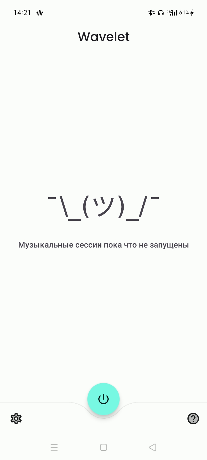 Ответы Mail: TWS блютуз наушники звук из бочки