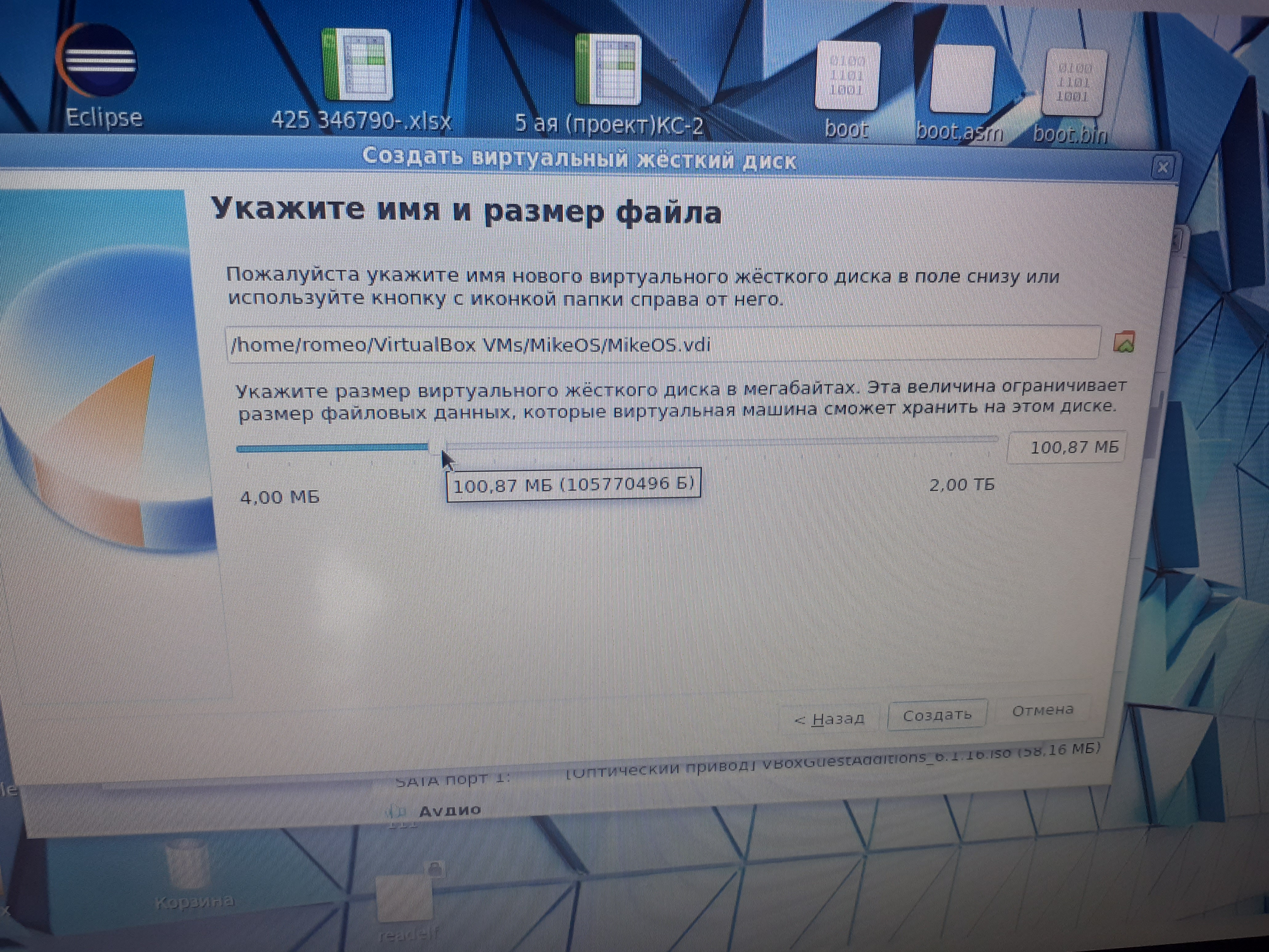 Изображение