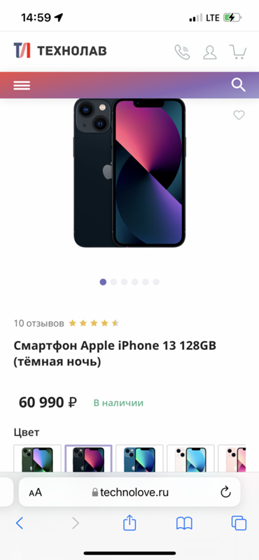 Ответы Mail: Покупка Айфона в BigGeek