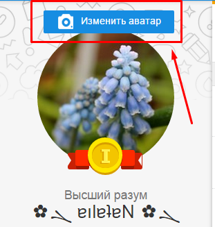 Фото на аву в мейл ру Фото на аву в мейл ру