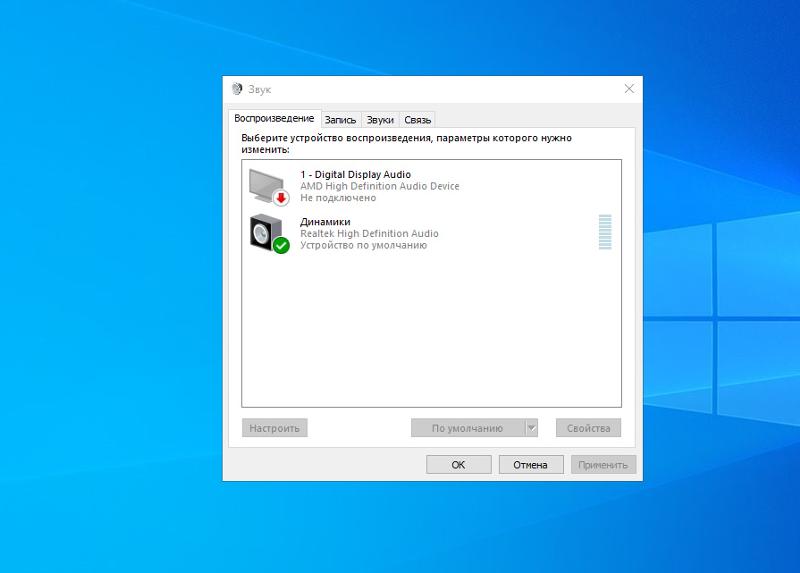 Почему не видит проводные наушники. Ноутбук не распознает наушники. Почему проводные наушники не подключаются к компьютеру. Почему ПК не видит наушники на задней панели. Не подключаются наушники к ноутбуку Windows 10.