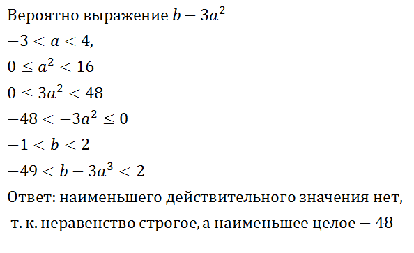 Выражение a b 2. Преобразовать дроб d dshf;tybt. Примеры 25 +25. Упростите выражение a/ab-b 2 a/a 2-b 2. Упростите выражение a+b-2a+b/a a2/2a-b.