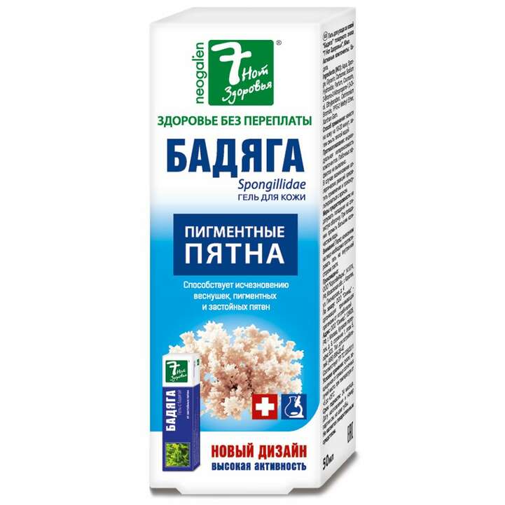 Ответы Mail: Что такое бадяга и почему его употребляют в разговоре?