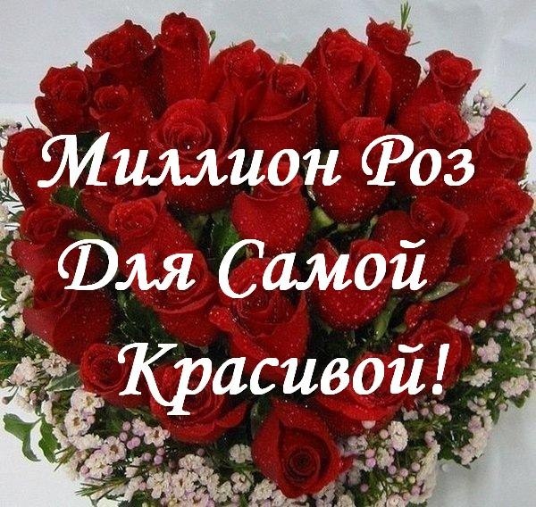 Анимации картинки, картинка с надписью шикарной девушке