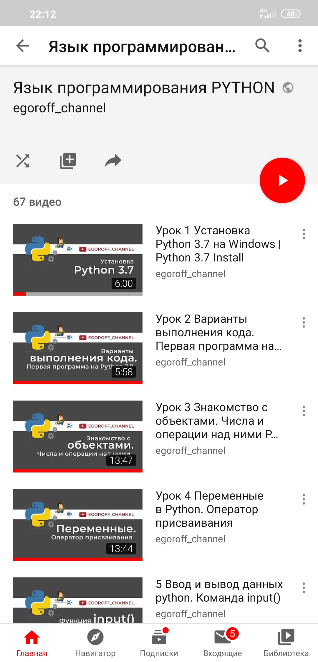 Изображение