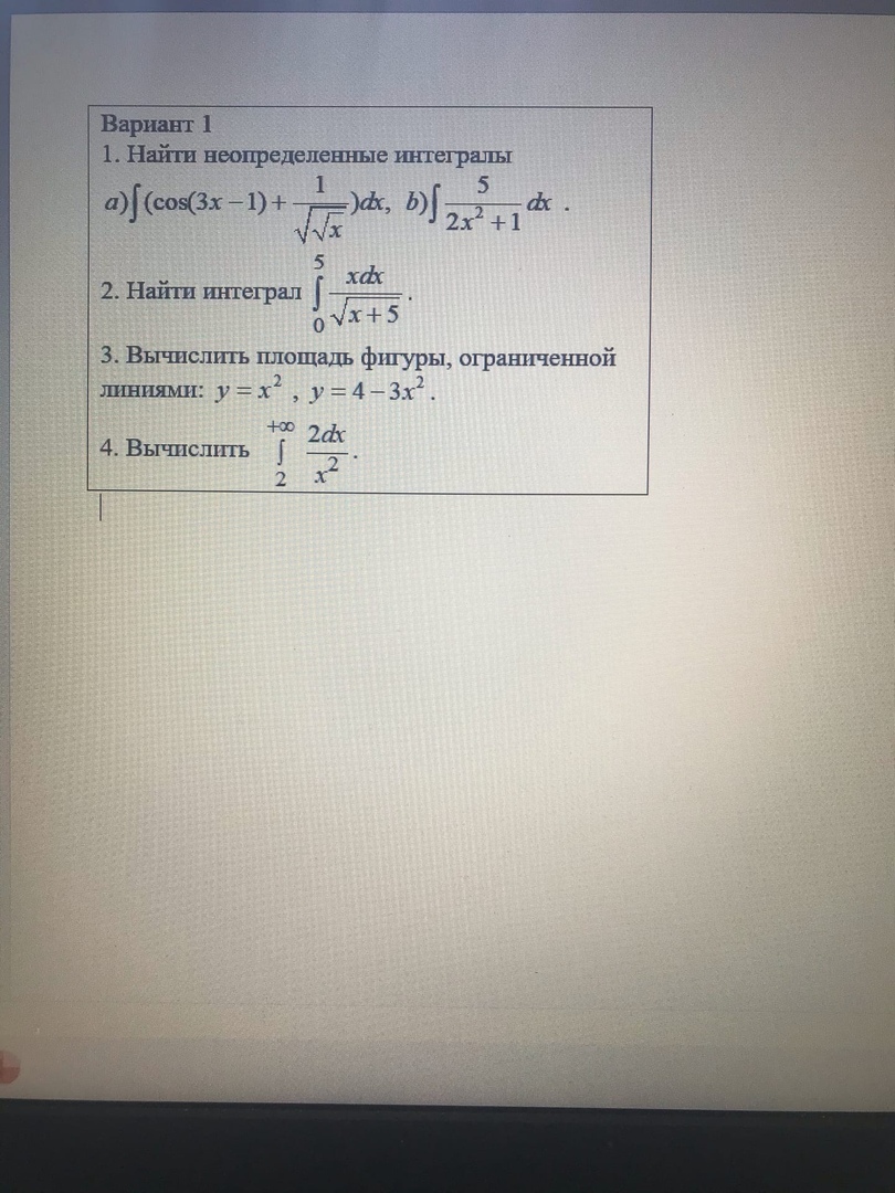 Изображение