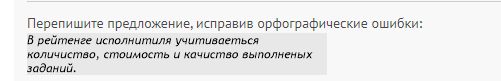 Перепиши предложения исправив ошибки в употреблении слов. Перепиши предложения исправив ошибки в употреблении слов