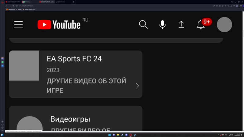 Ответы Mail: Ютуб, расширение экрана