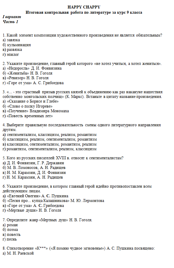 Изображение