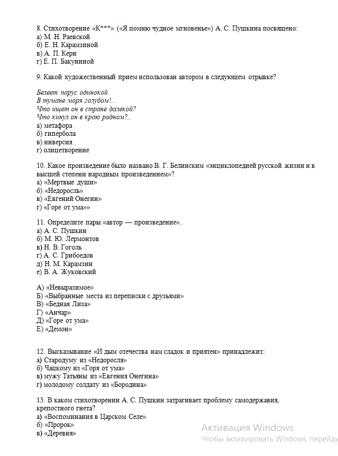 Изображение