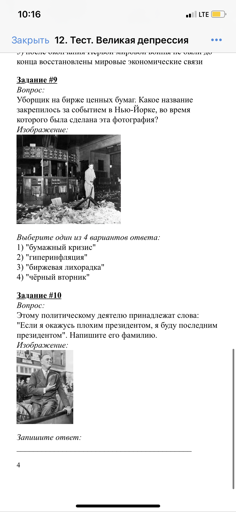 Изображение