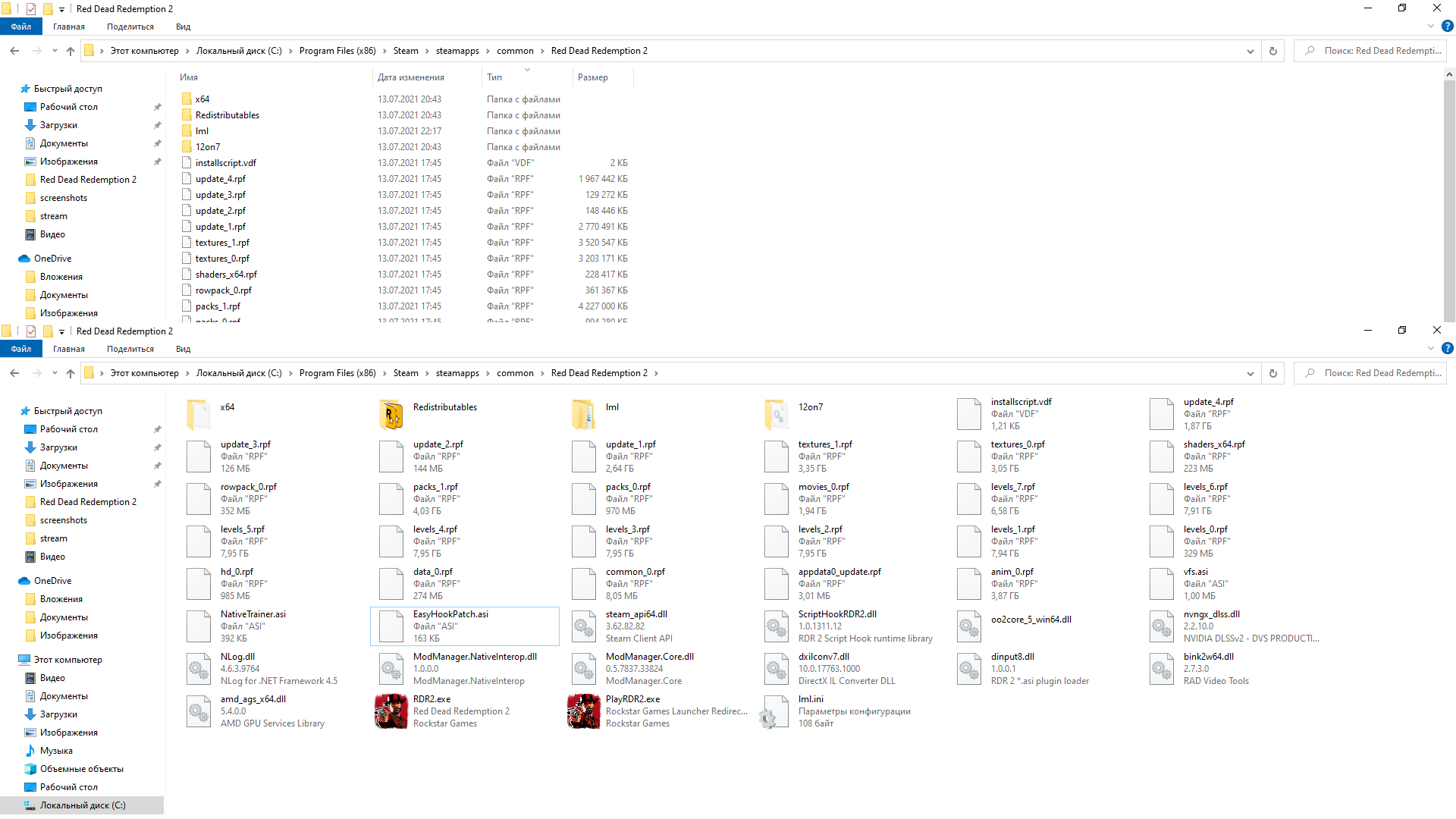 Ответы Mail Rdr2, проблема с модами