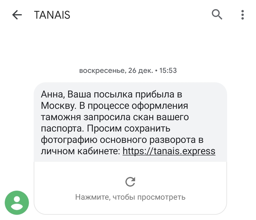Изображение