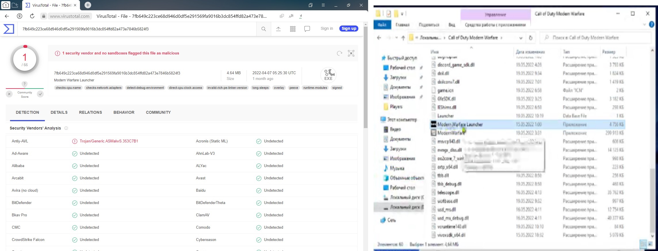Ответы Mail.ru Trojan.Win64.Kryplod в инсталяторе Call of Duty