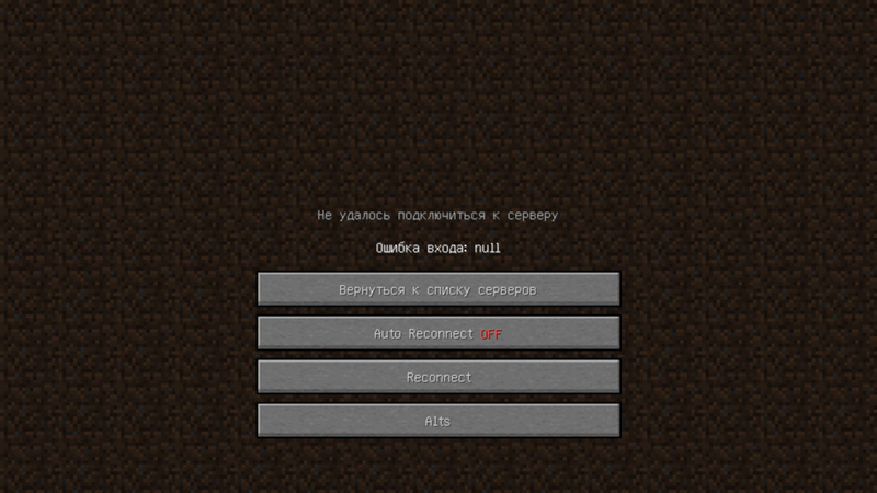 Error null minecraft