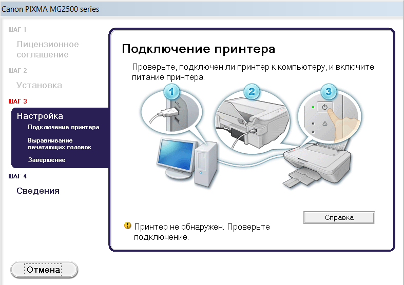 Как подключить принтер к монитору Ответы Mail.ru: Проблема с установкой драйверов на принтер.