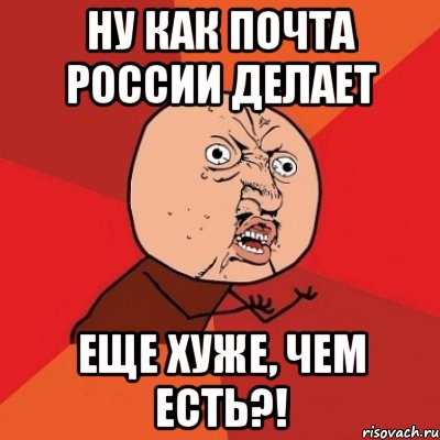 Почему мемы стали не смешными