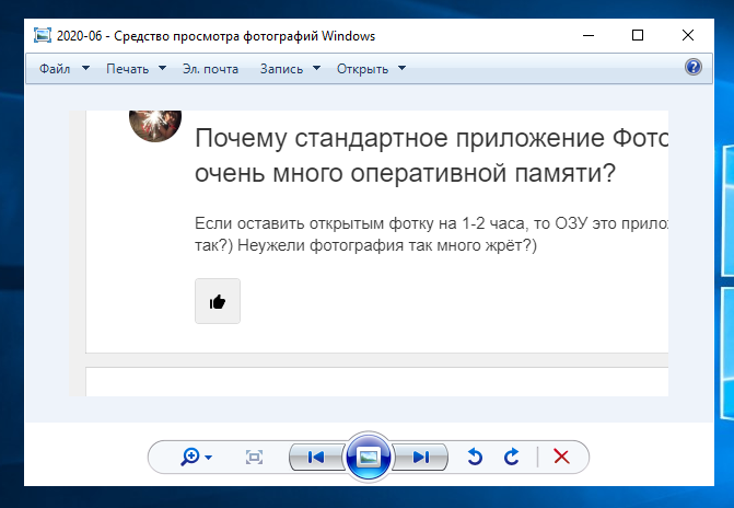 Почему приложение говорит