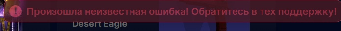 Wonder Case Скам? | Ответы Mail
