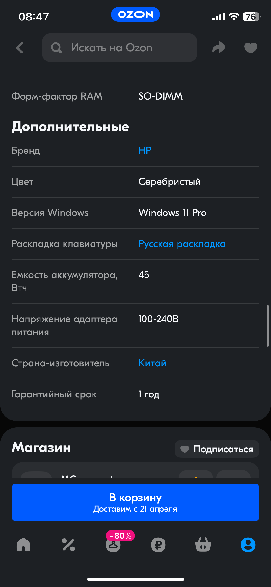 Изображение