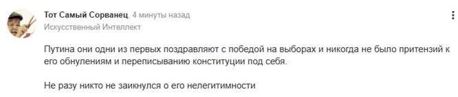 Бот для ошибок в тексте. Бот для ошибок в тексте