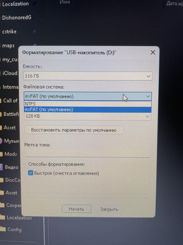 Ответы Mail: Как отформатировать флешку в формат FAT32