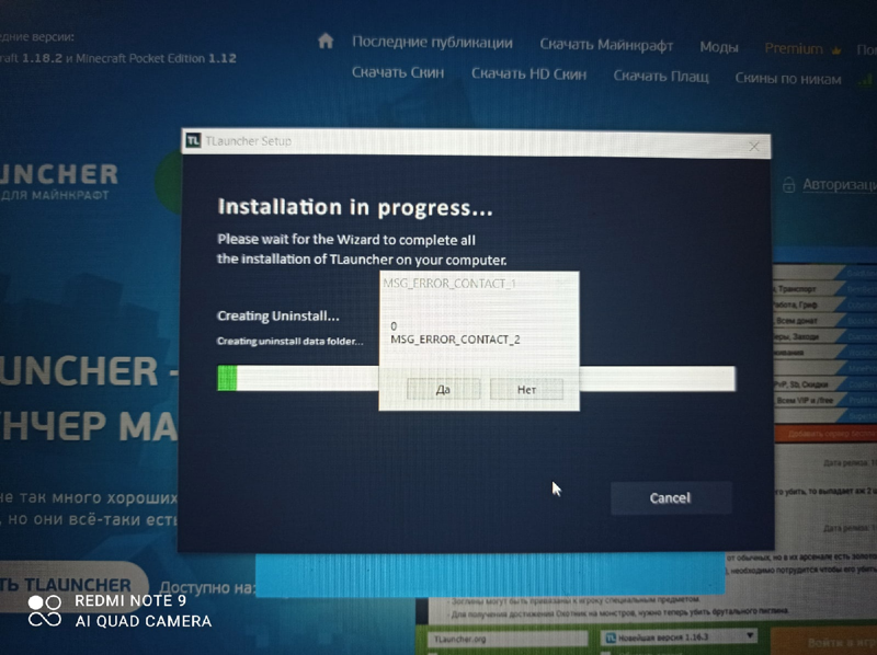 Msg error. Msg error. Msg error. Error: invalid conversion from ‘const char*’ to ‘int’. Zigbee2mqtt binding.