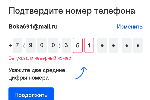 забыл аккаунт хуавей как восстановить. разблокировка пароля на хуавей. как выглядит аккаунт хуавей. Huawei p smart hard reset. как сбросить пароль на хуавей.
