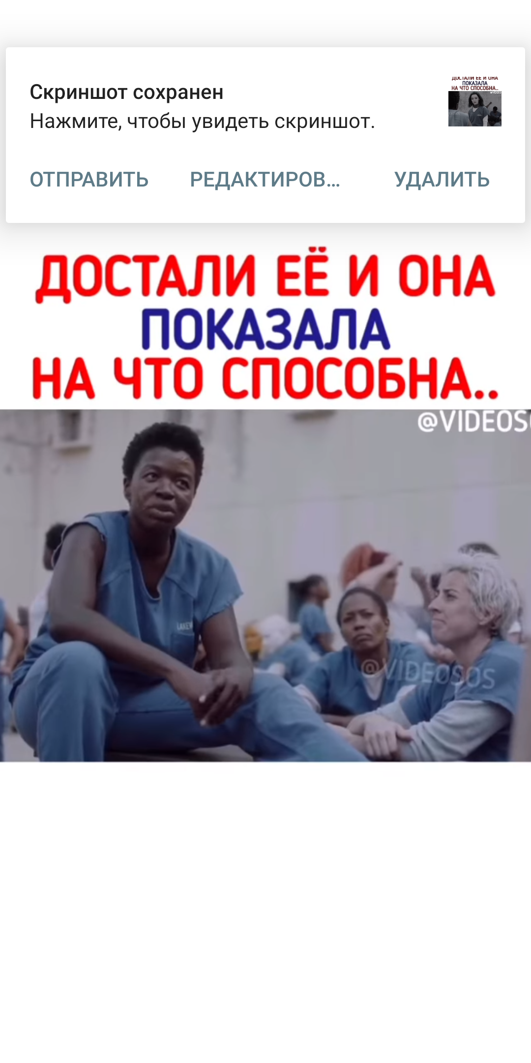Что за фильм про тюрьму с мутантами | Ответы Mail