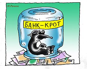 настойка на кроте. крот в банке заспиртованный. банка кротов. банка с кротом. консервированный крот.