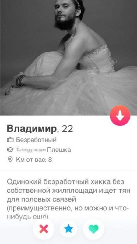 Как зацепить девушку в переписке при знакомстве