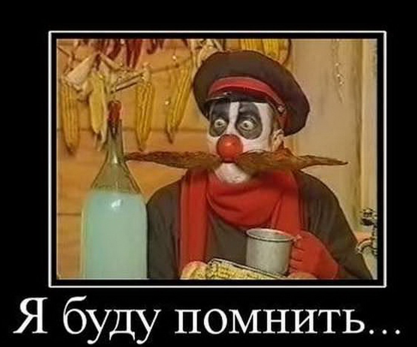 Смешные картинки про самогон