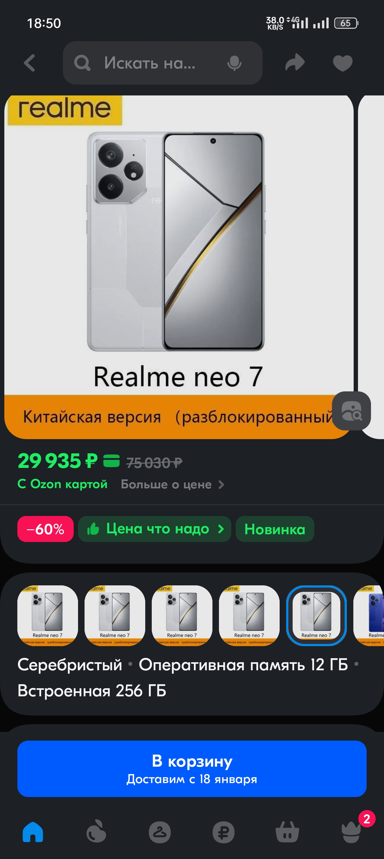 Изображение