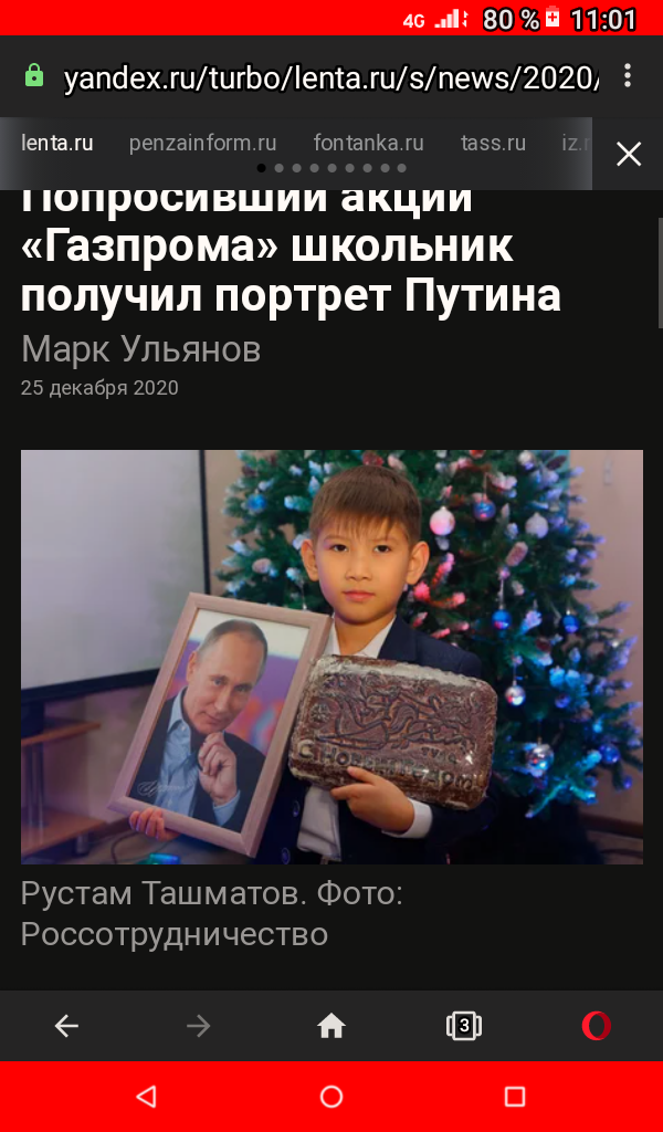 Ответы Mail.ru Мальчик из Бишкека попросил у президента