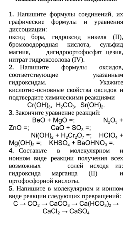 Үлкен орыс порно сиськи
