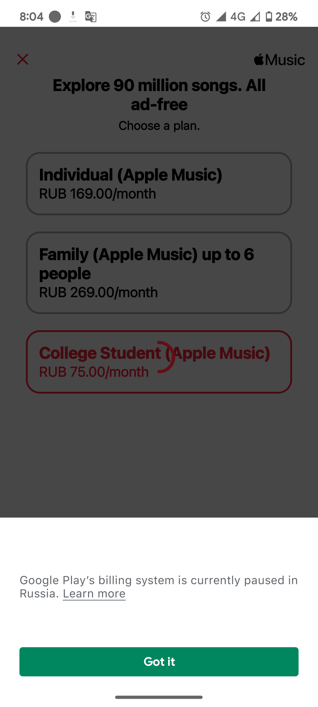 Ответы Mail: КАК ОФОРМИТЬ ПОДПИСКУ APPLE MUSIC НА УСТРОЙСТВЕ ANDROID?