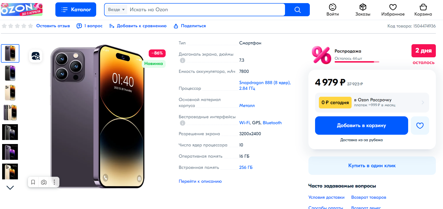 Ответы Mail: Как вы думаете, этот телефон нормальный? Подойдет для игр?