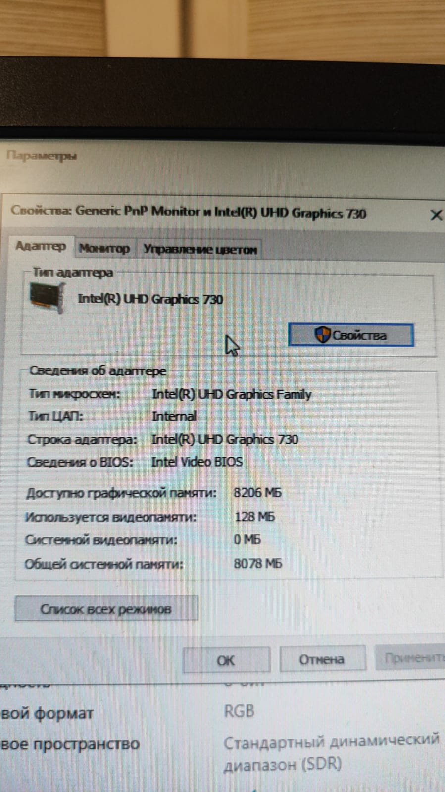 Проблемы с видеокартой после переустановки винды | Ответы Mail