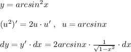 F x arcsin x. Производная от arcsin. найти дифференциал функции y=arcsin2^x^2. полный дифференциальный функции z=arcsin x/y имеет вид. y=sqrt lgx+1/arcsinx.